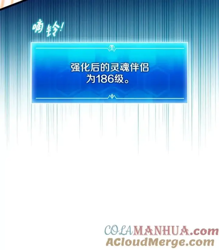《魔弹射手》128.秘密武器图29