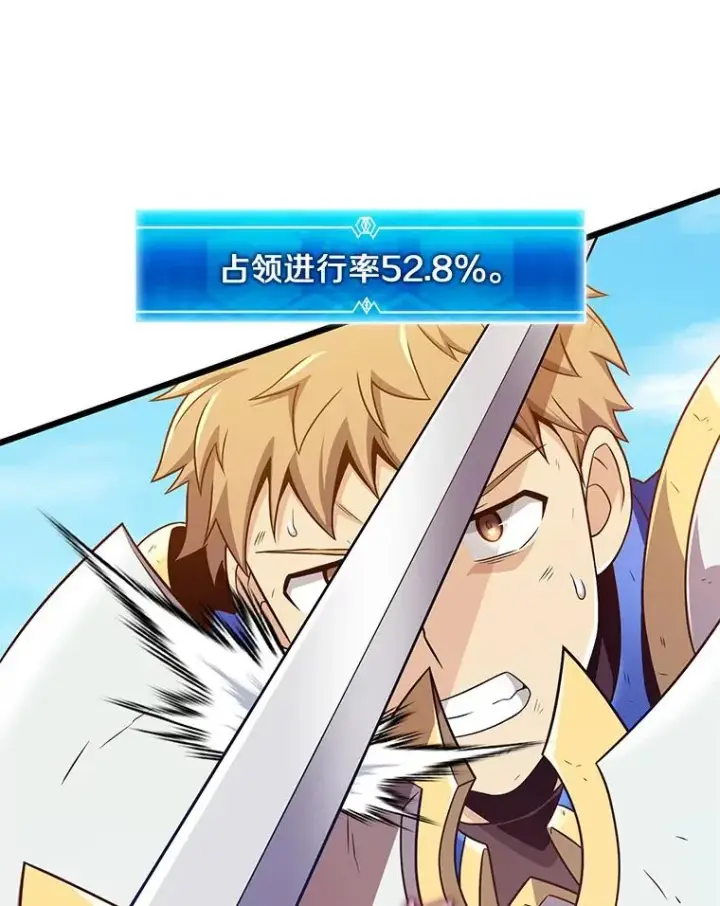 《魔弹射手》128.秘密武器图3
