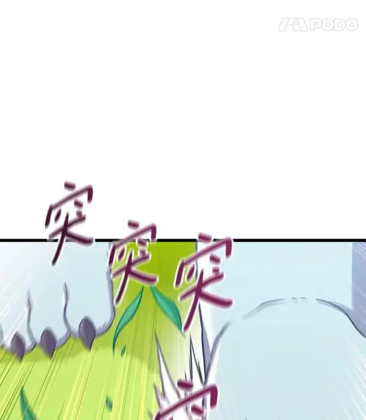 《魔弹射手》128.秘密武器图32