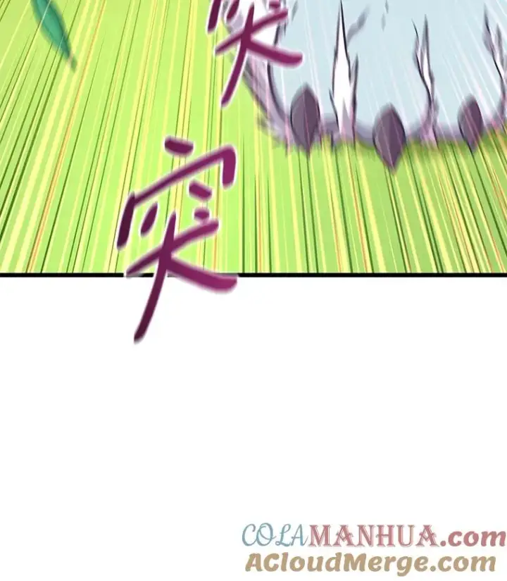 《魔弹射手》128.秘密武器图33
