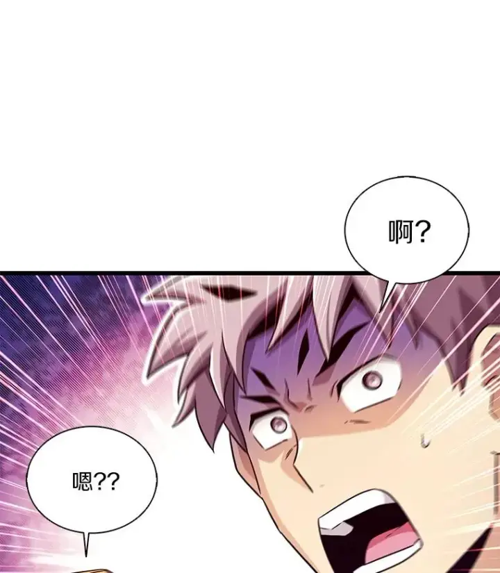 《魔弹射手》128.秘密武器图34