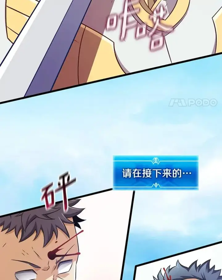 《魔弹射手》128.秘密武器图4