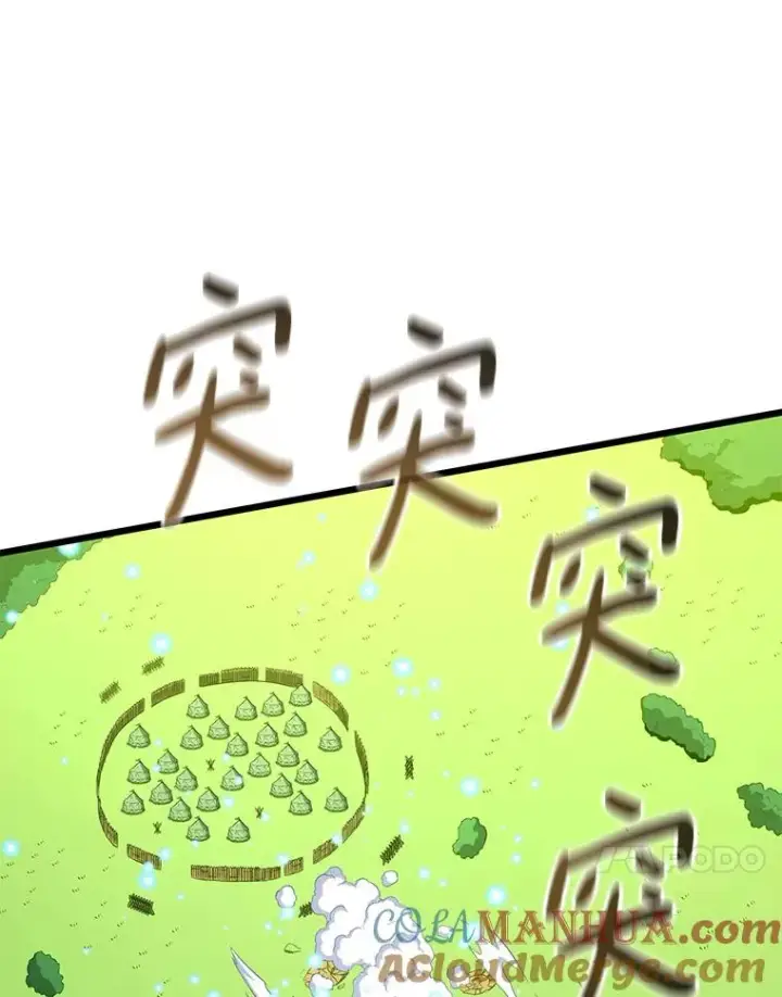 《魔弹射手》128.秘密武器图45