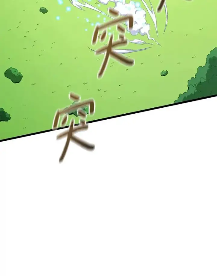 《魔弹射手》128.秘密武器图46