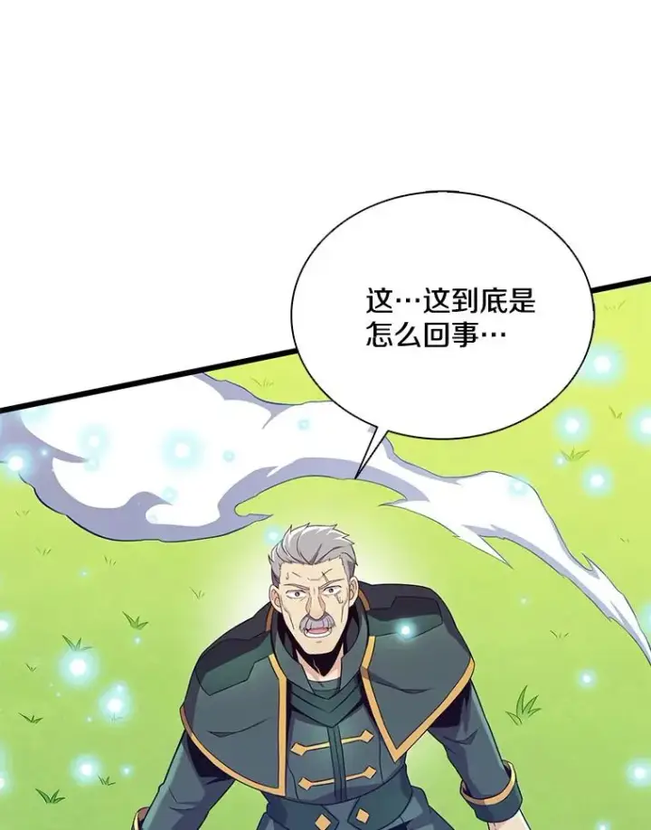 《魔弹射手》128.秘密武器图47