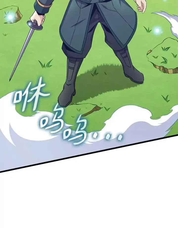 《魔弹射手》128.秘密武器图48