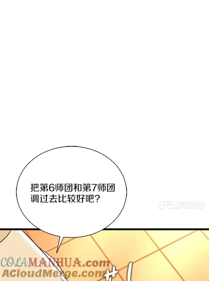 《魔弹射手》128.秘密武器图65