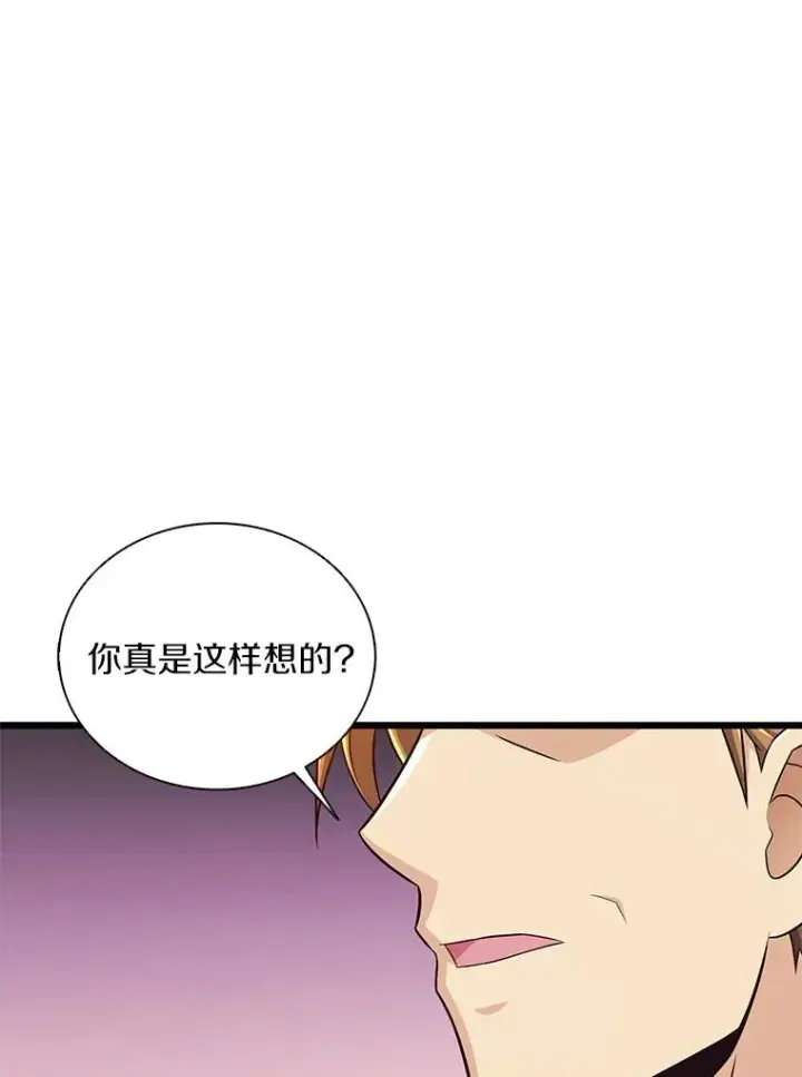 《魔弹射手》128.秘密武器图67