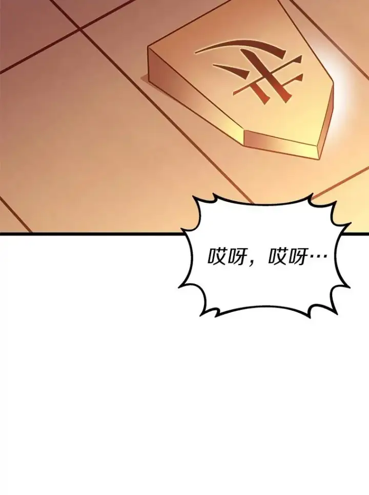 《魔弹射手》128.秘密武器图74