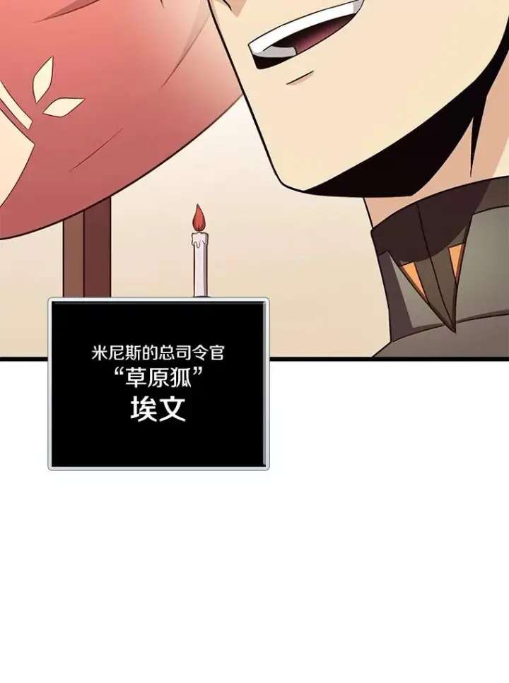 《魔弹射手》128.秘密武器图76
