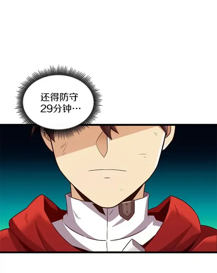 《魔弹射手》128.秘密武器图8