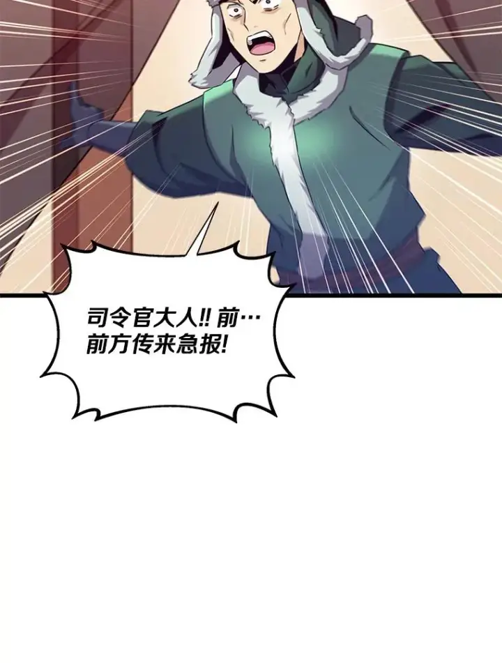 《魔弹射手》128.秘密武器图86