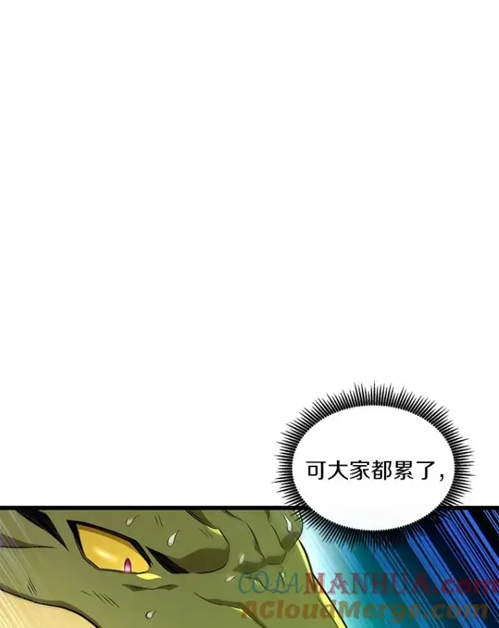 《魔弹射手》128.秘密武器图9