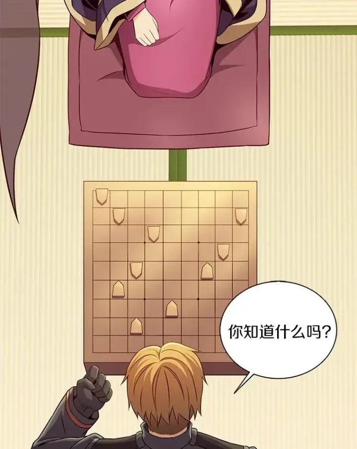 《魔弹射手》128.秘密武器图96