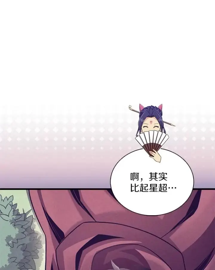 《魔弹射手》128.秘密武器图98