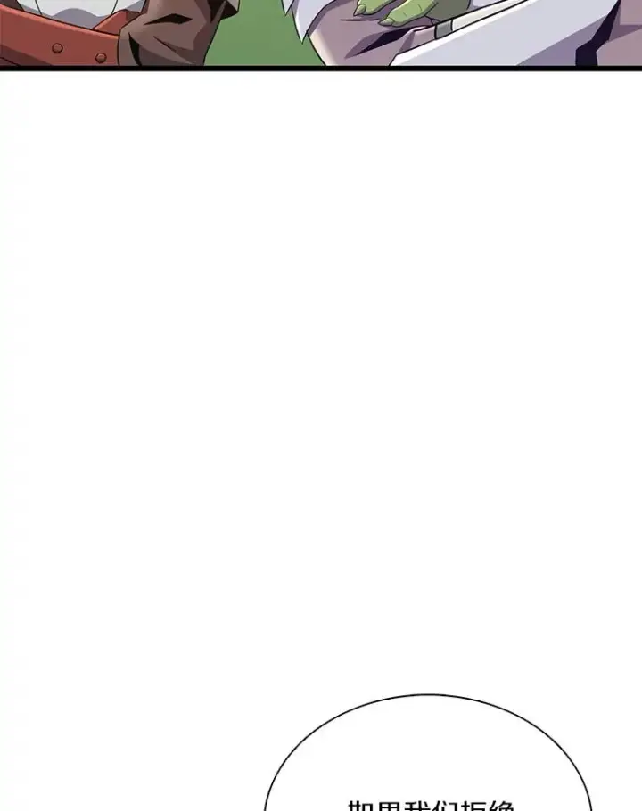 漫画《魔弹射手》129.闻风丧胆第10张图