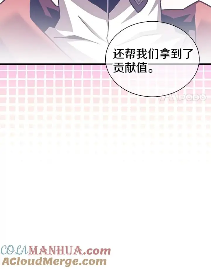 漫画《魔弹射手》129.闻风丧胆第105张图