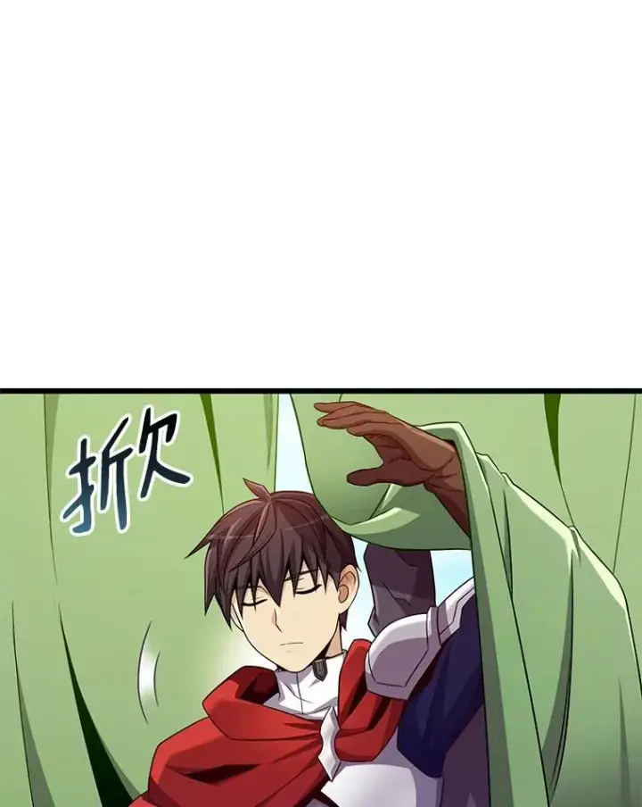漫画《魔弹射手》129.闻风丧胆第119张图
