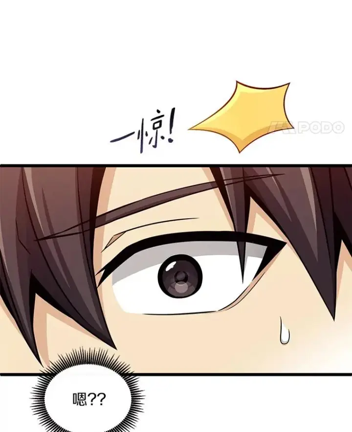 漫画《魔弹射手》129.闻风丧胆第122张图