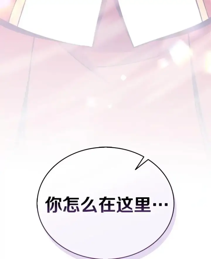 漫画《魔弹射手》129.闻风丧胆第127张图