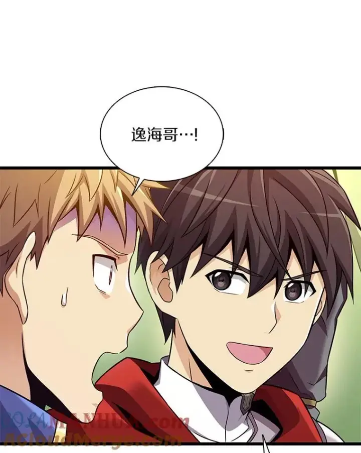 漫画《魔弹射手》129.闻风丧胆第37张图