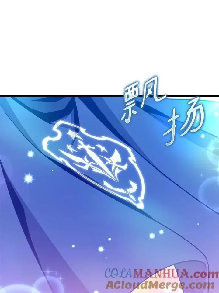 漫画《魔弹射手》129.闻风丧胆第49张图