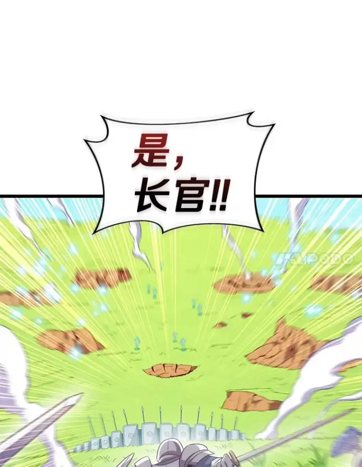 漫画《魔弹射手》129.闻风丧胆第75张图