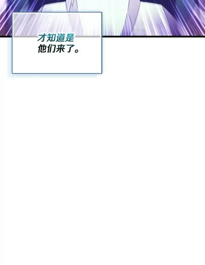 漫画《魔弹射手》129.闻风丧胆第84张图