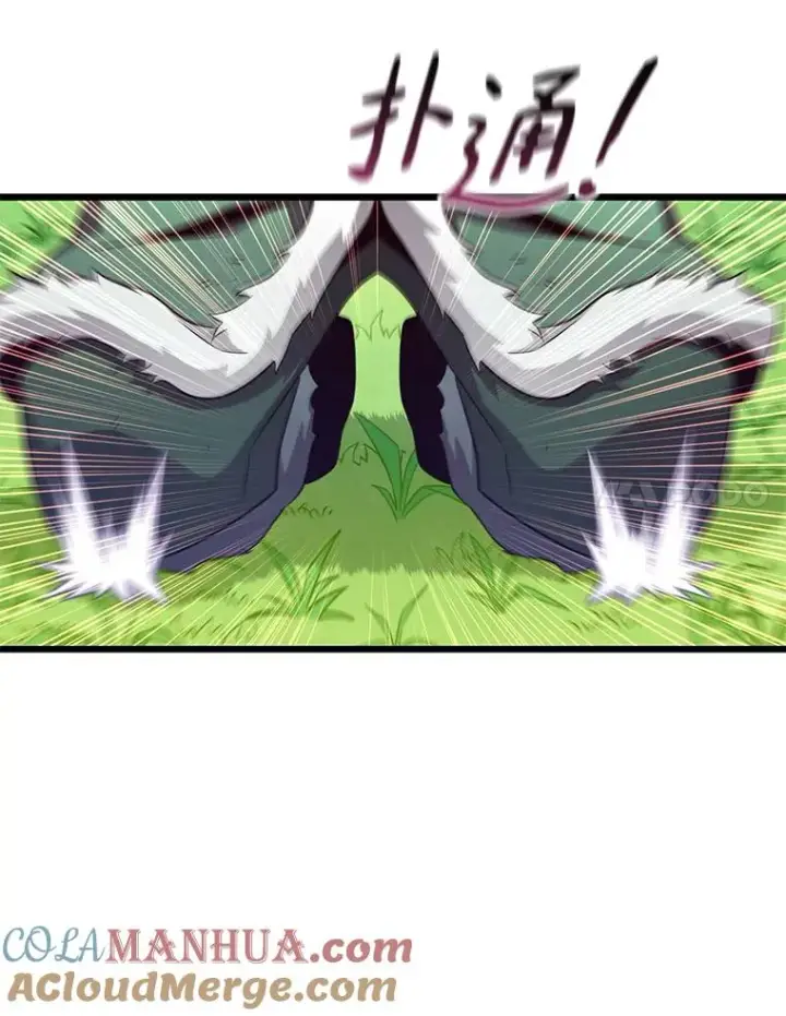 漫画《魔弹射手》129.闻风丧胆第85张图