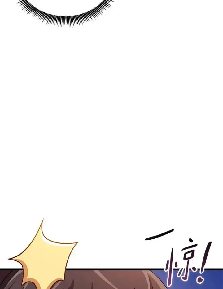 漫画《魔弹射手》130.新的战略第66张图