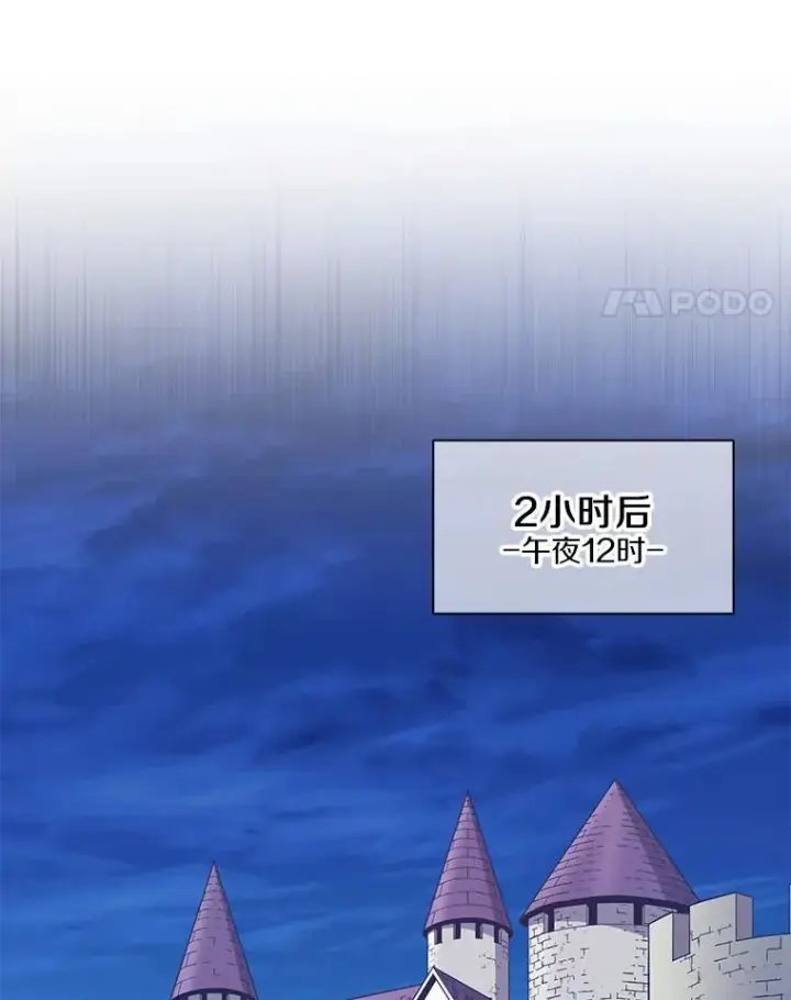 《魔弹射手》131.深入敌营图100