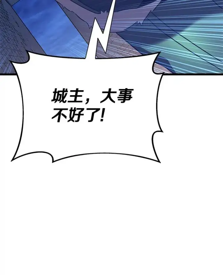 《魔弹射手》131.深入敌营图128