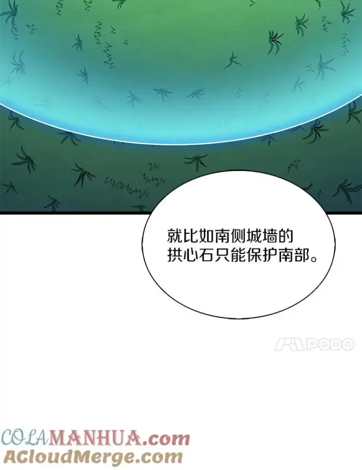 《魔弹射手》131.深入敌营图17