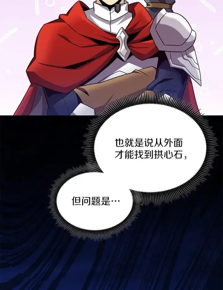 《魔弹射手》131.深入敌营图19