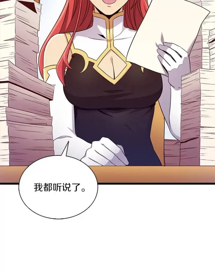 《魔弹射手》131.深入敌营图2