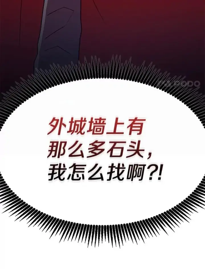 《魔弹射手》131.深入敌营图24