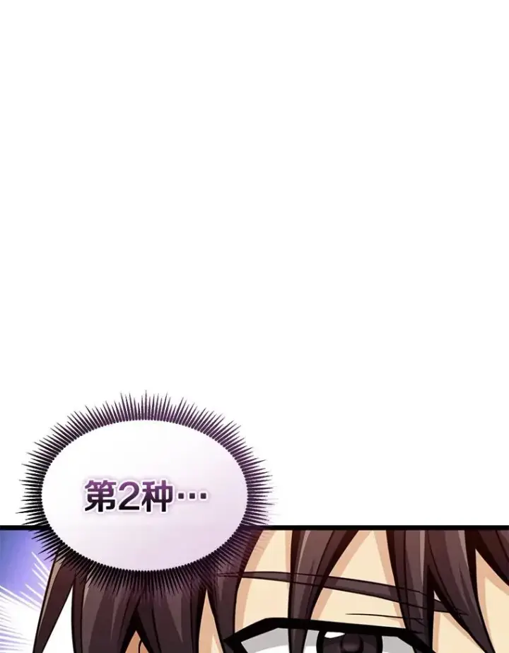 《魔弹射手》131.深入敌营图32