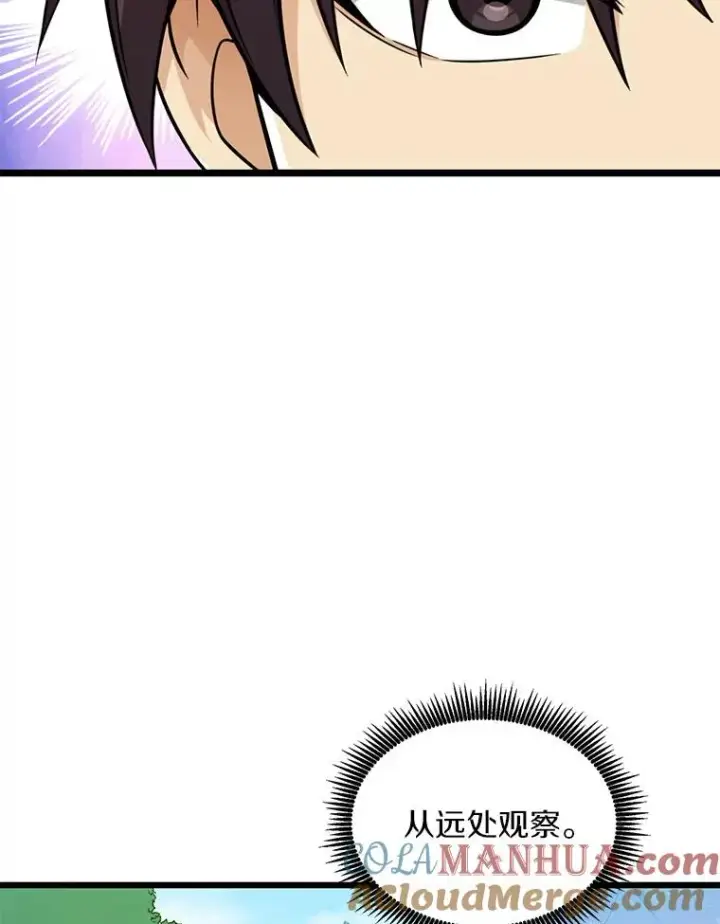 《魔弹射手》131.深入敌营图33