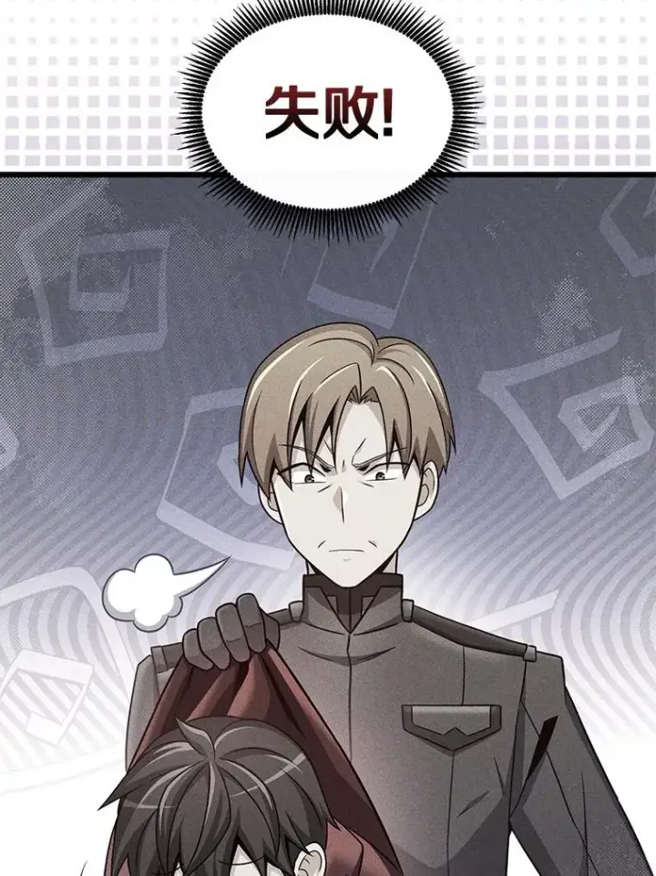 《魔弹射手》131.深入敌营图43