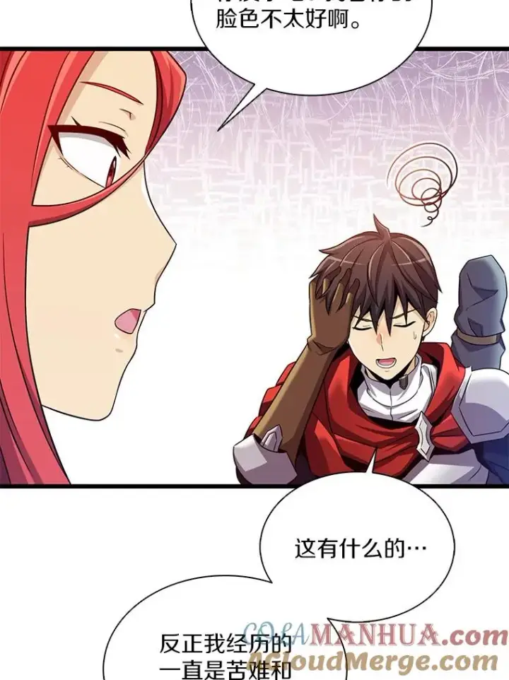 《魔弹射手》131.深入敌营图45