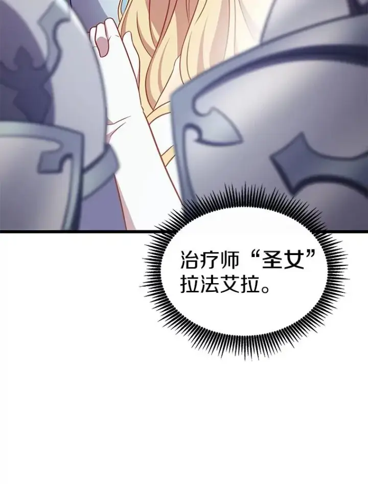 《魔弹射手》131.深入敌营图58
