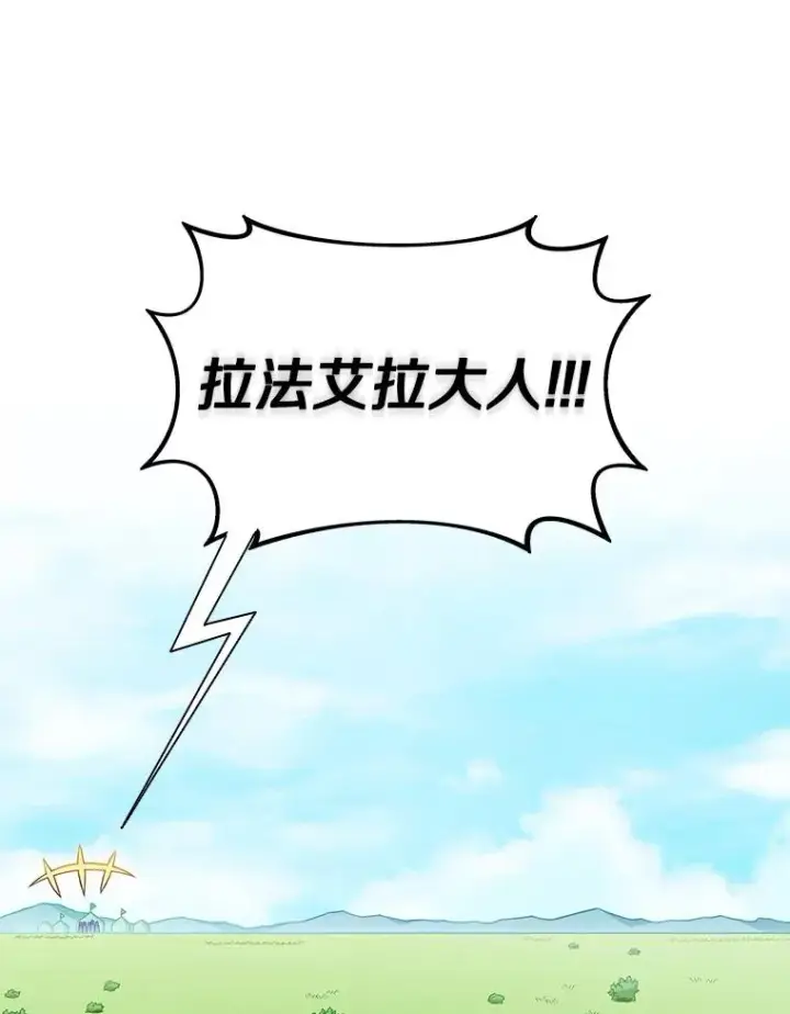 《魔弹射手》131.深入敌营图76