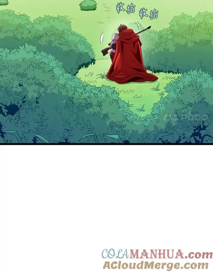《魔弹射手》131.深入敌营图77