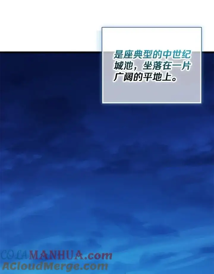 《魔弹射手》131.深入敌营图85