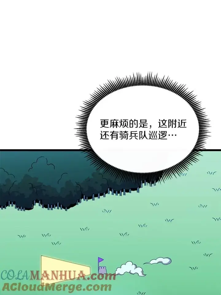 《魔弹射手》131.深入敌营图89