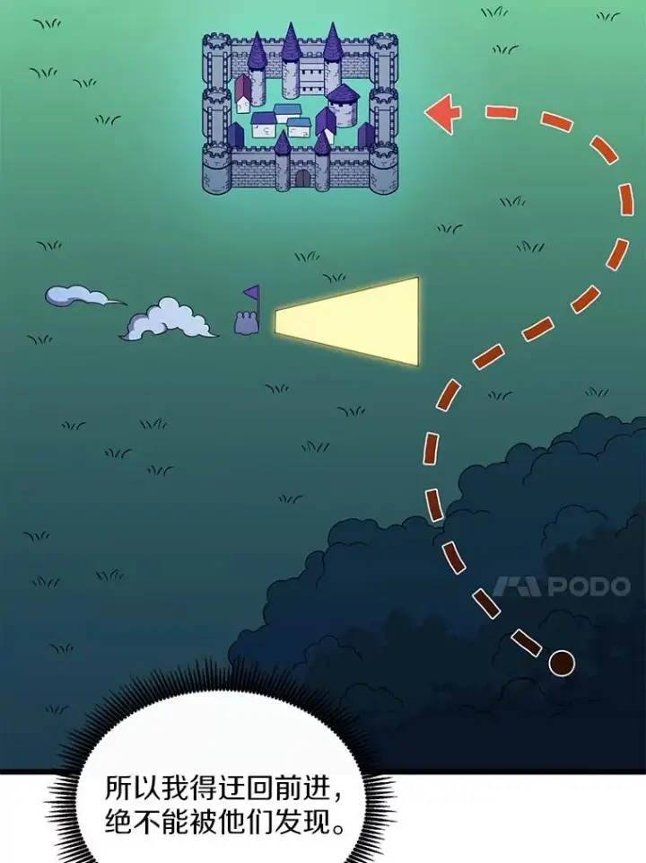 《魔弹射手》131.深入敌营图90