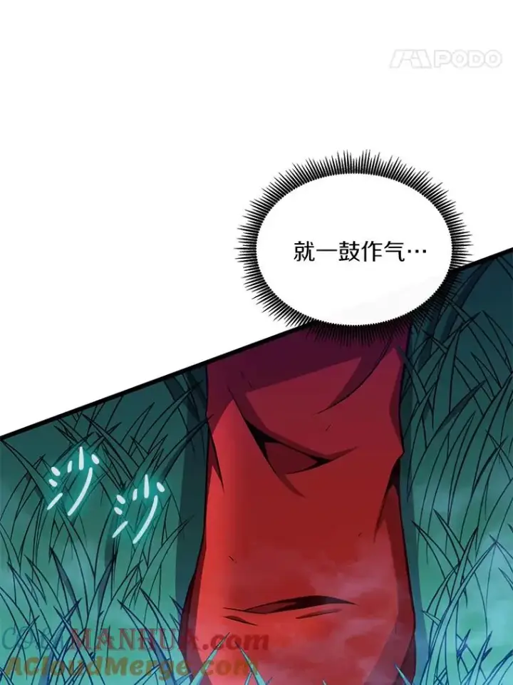 《魔弹射手》131.深入敌营图97