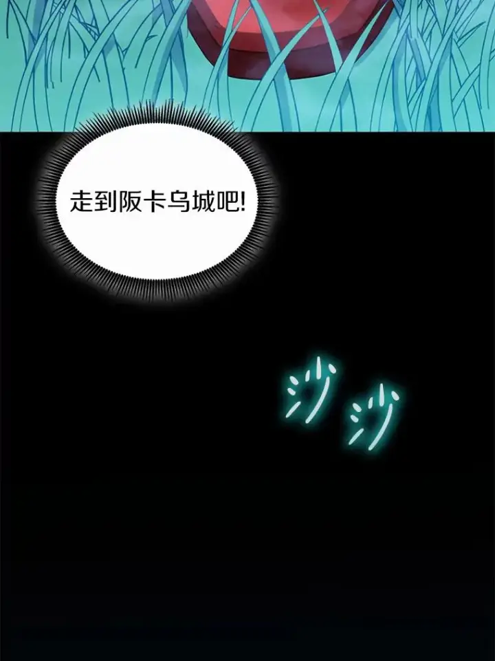 《魔弹射手》131.深入敌营图98