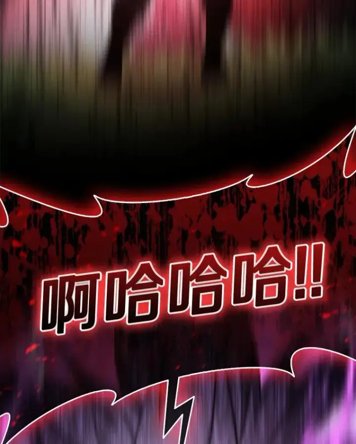 《魔弹射手》133.诱敌深入图100