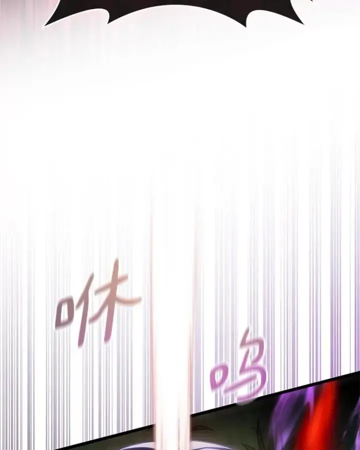《魔弹射手》133.诱敌深入图103